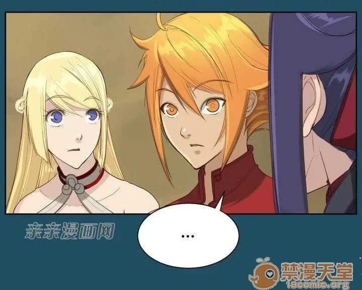 亞哈路_亞哈路 Chapter19 第57页