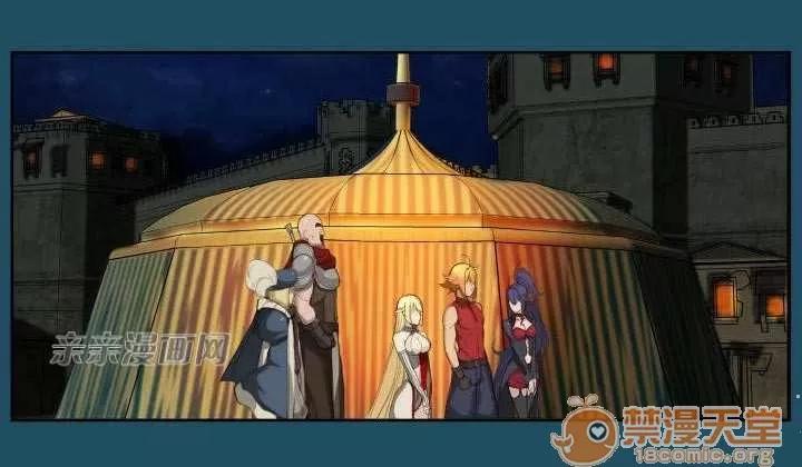 亞哈路_亞哈路 Chapter19 第58页