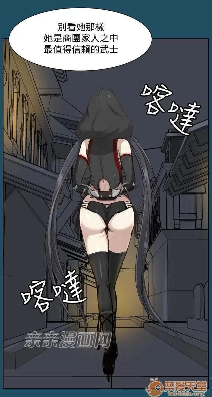亞哈路_亞哈路 Chapter19 第62页