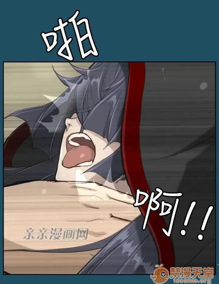 亞哈路_亞哈路 Chapter20 第33页