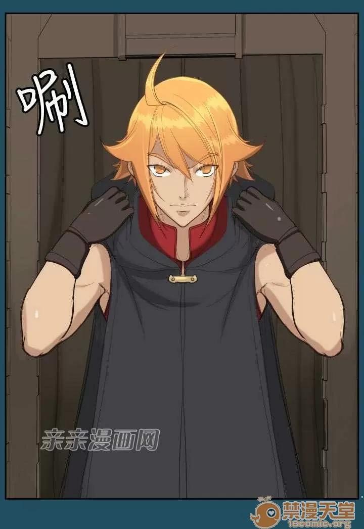 亞哈路_亞哈路 Chapter20 第55页