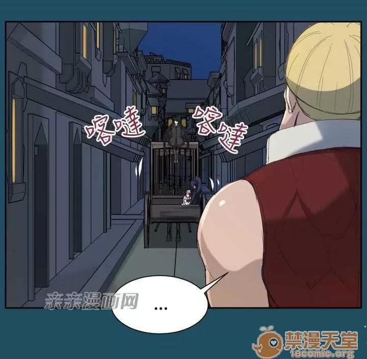 亞哈路_亞哈路 Chapter21 第48页