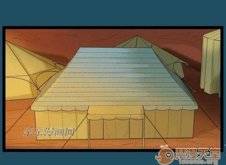 亞哈路_亞哈路 Chapter22 第14页