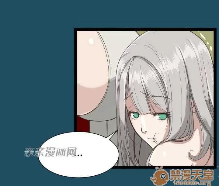 亞哈路_亞哈路 Chapter22 第19页
