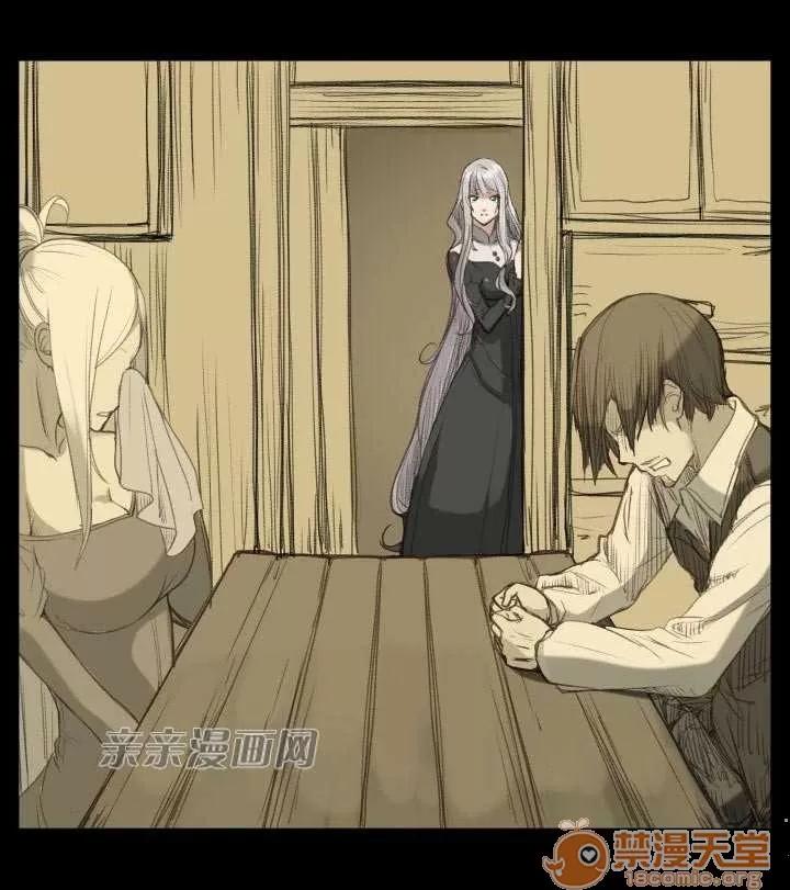 亞哈路_亞哈路 Chapter22 第26页