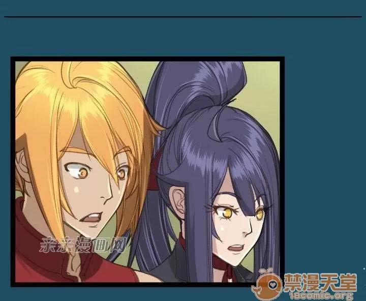 亞哈路_亞哈路 Chapter22 第50页