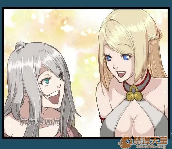 亞哈路_亞哈路 Chapter22 第58页