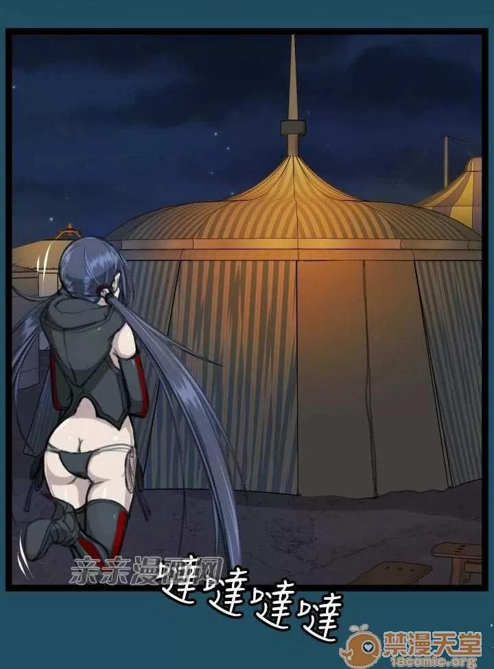 亞哈路_亞哈路 Chapter22 第64页