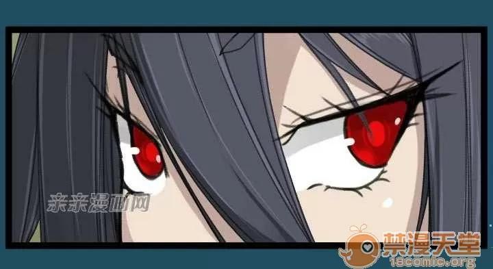 亞哈路_亞哈路 Chapter22 第71页