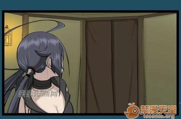 亞哈路_亞哈路 Chapter22 第72页