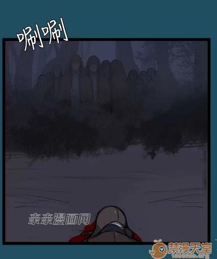 亞哈路_亞哈路 Chapter22 第78页