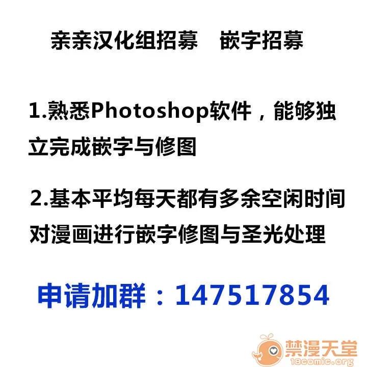 亞哈路_亞哈路 Chapter24 第1页