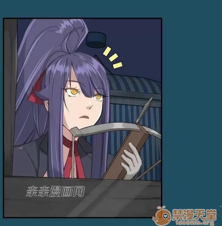 亞哈路_亞哈路 Chapter24 第11页