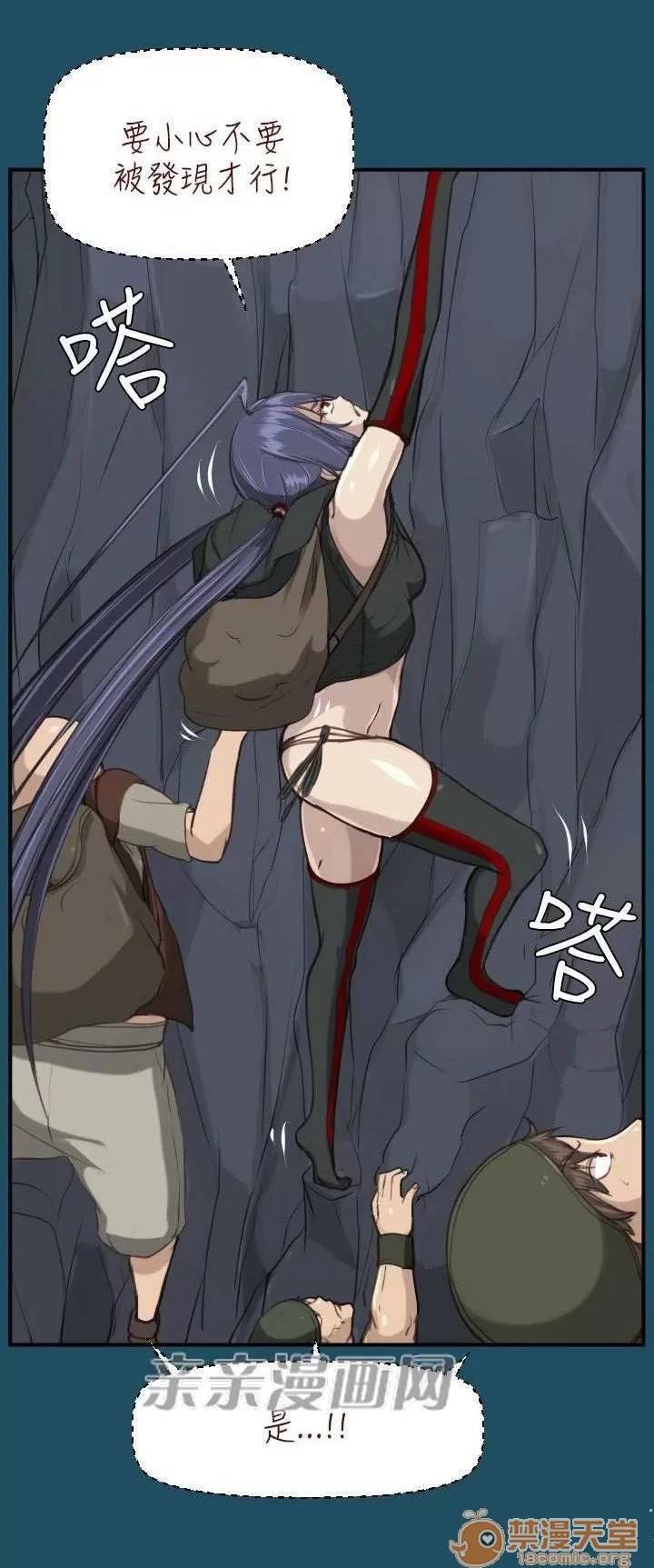 亞哈路_亞哈路 Chapter24 第17页