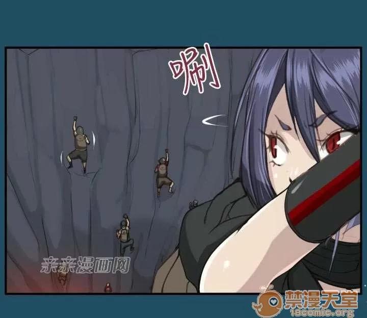 亞哈路_亞哈路 Chapter24 第18页