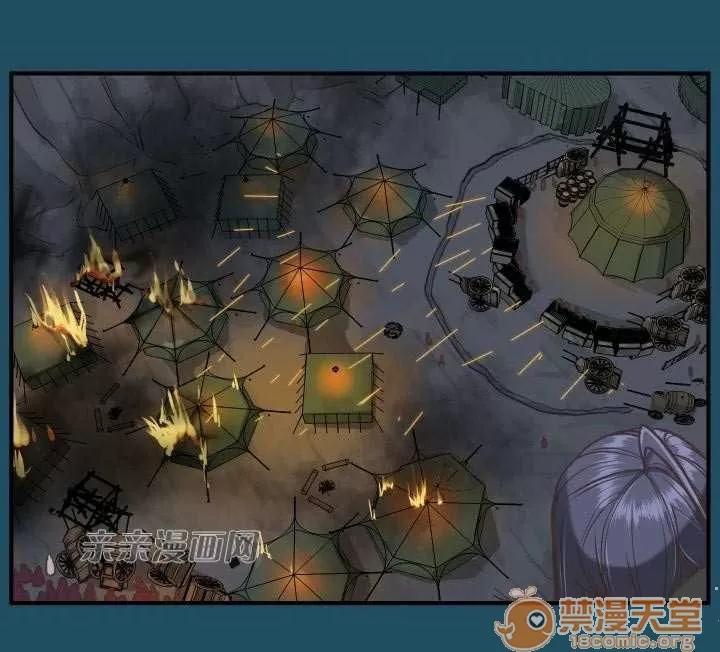 亞哈路_亞哈路 Chapter24 第21页