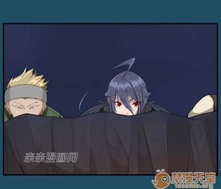 亞哈路_亞哈路 Chapter24 第29页