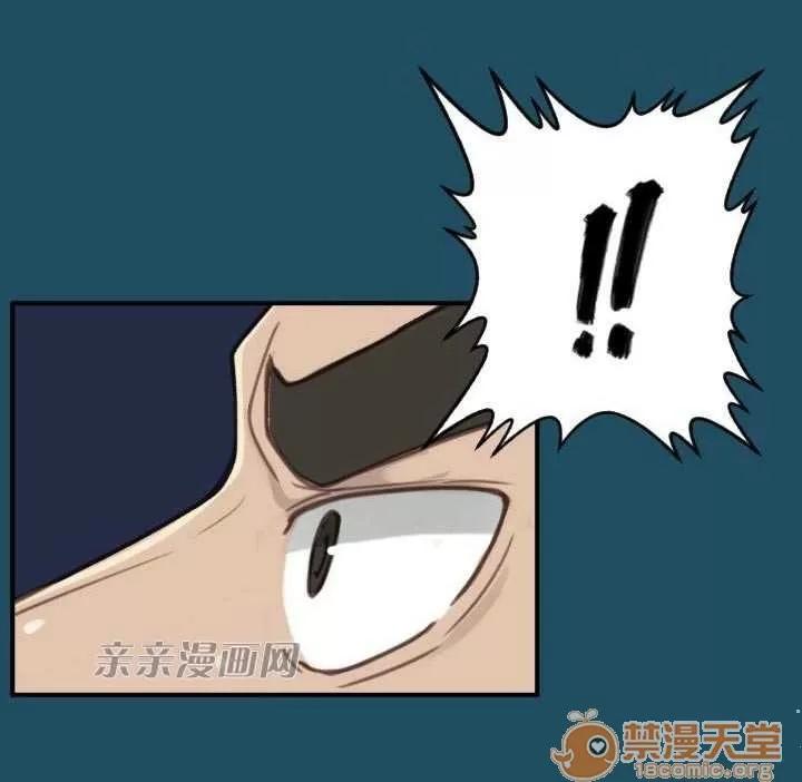 亞哈路_亞哈路 Chapter24 第30页