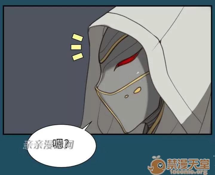 亞哈路_亞哈路 Chapter24 第38页