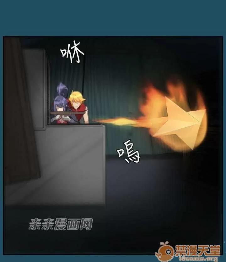 亞哈路_亞哈路 Chapter24 第48页