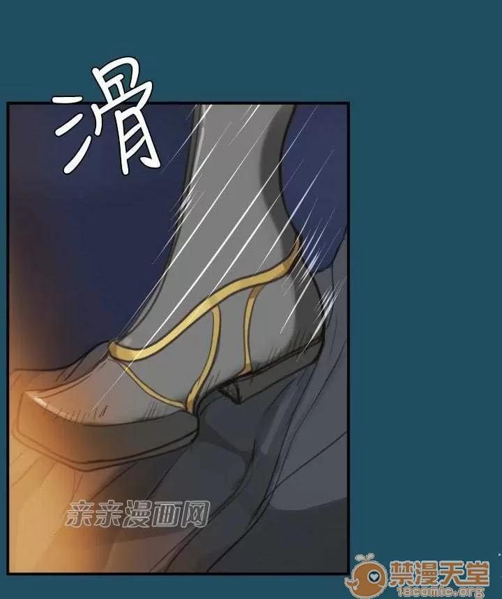 亞哈路_亞哈路 Chapter24 第54页