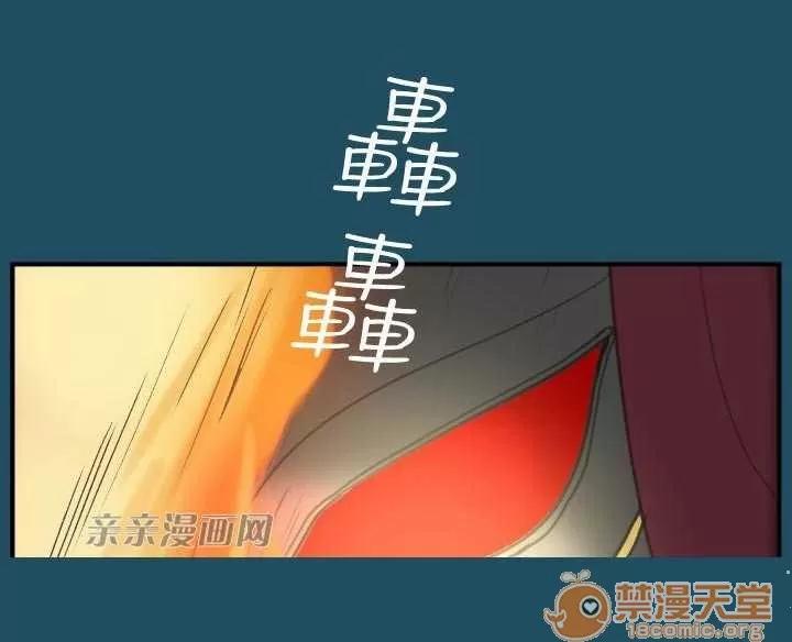 亞哈路_亞哈路 Chapter24 第55页