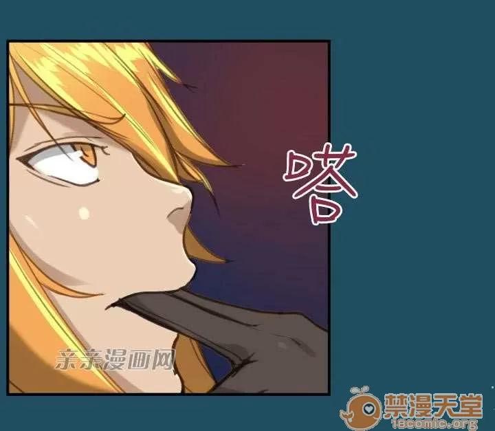 亞哈路_亞哈路 Chapter24 第59页