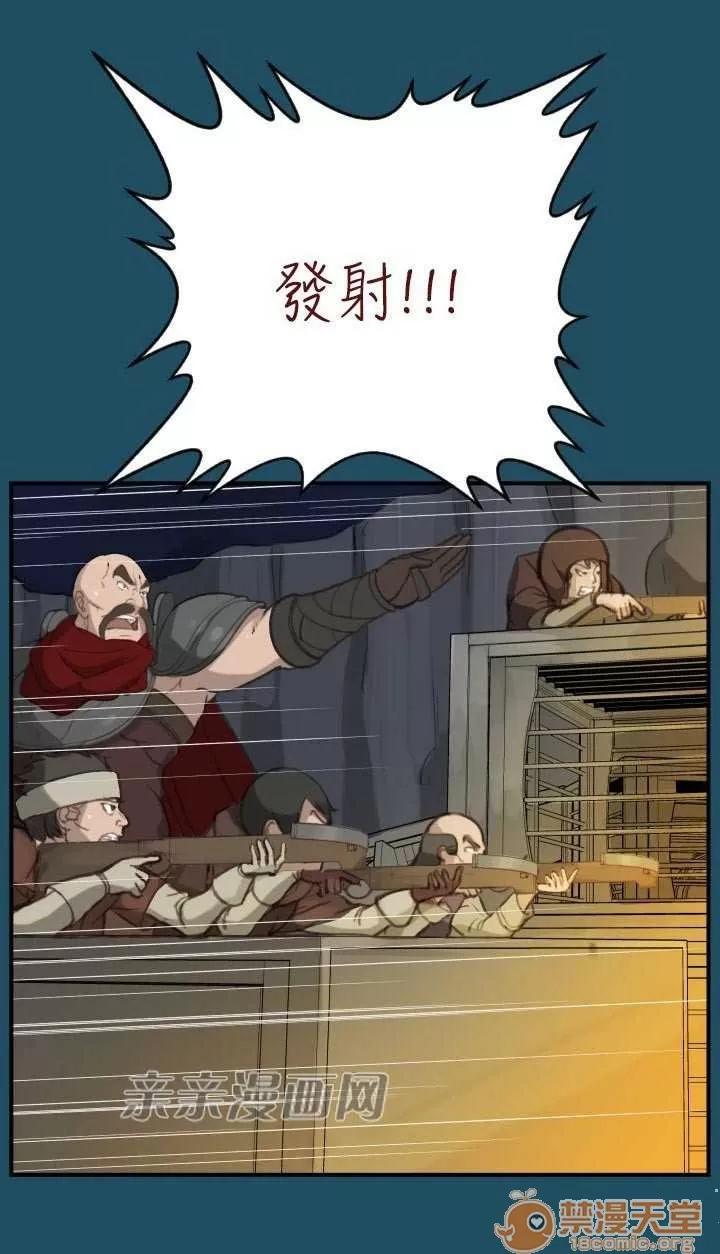 亞哈路_亞哈路 Chapter24 第65页