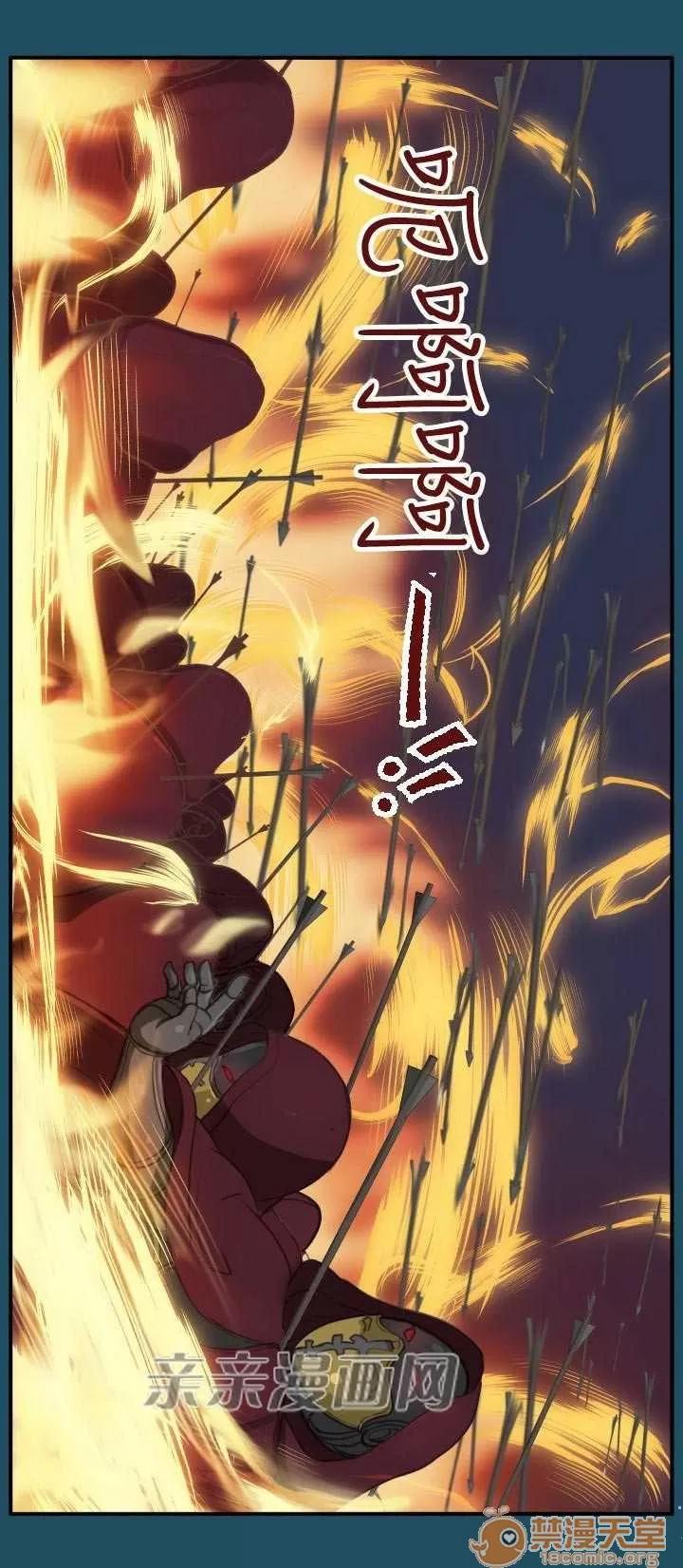 亞哈路_亞哈路 Chapter24 第66页