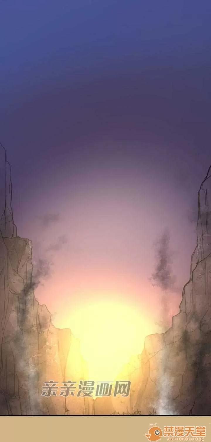 亞哈路_亞哈路 Chapter24 第71页