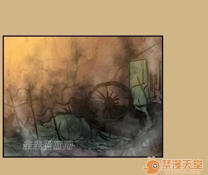 亞哈路_亞哈路 Chapter24 第72页