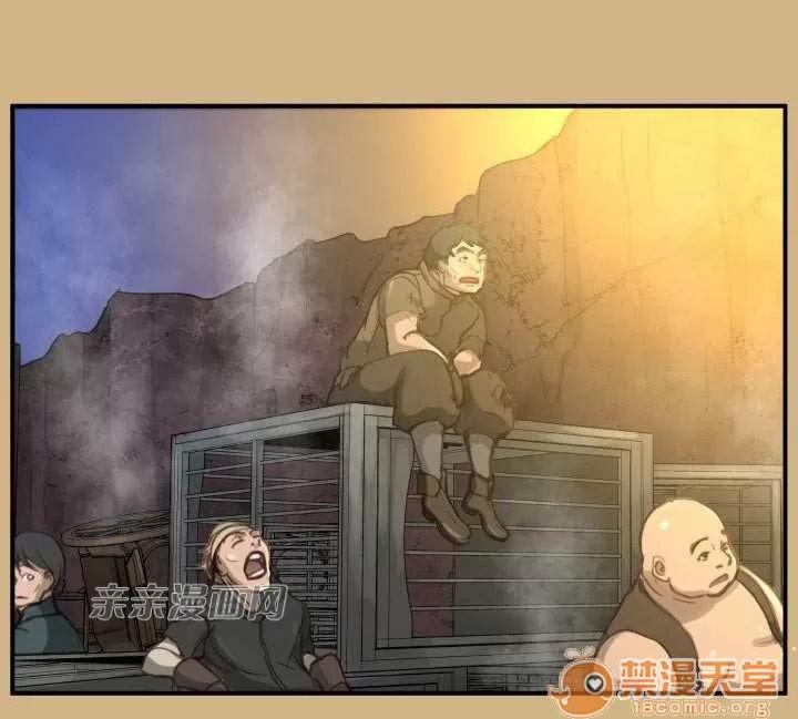 亞哈路_亞哈路 Chapter24 第73页