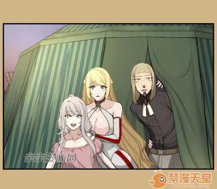 亞哈路_亞哈路 Chapter24 第74页