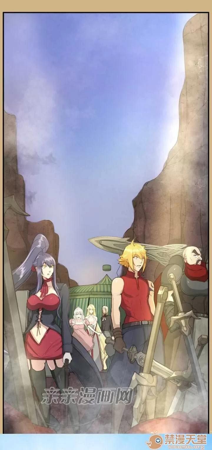 亞哈路_亞哈路 Chapter24 第76页