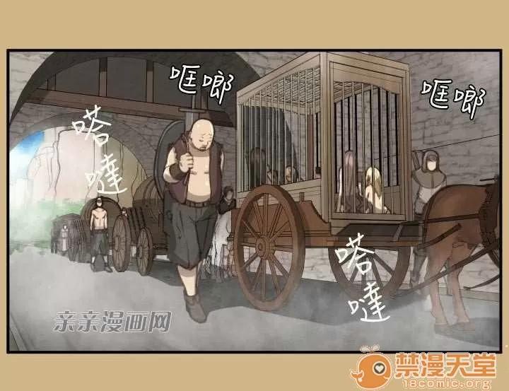 亞哈路_亞哈路 Chapter25 第4页