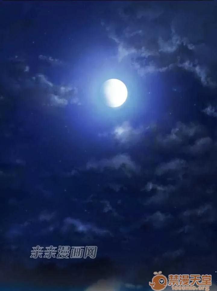 亞哈路_亞哈路 Chapter25 第27页