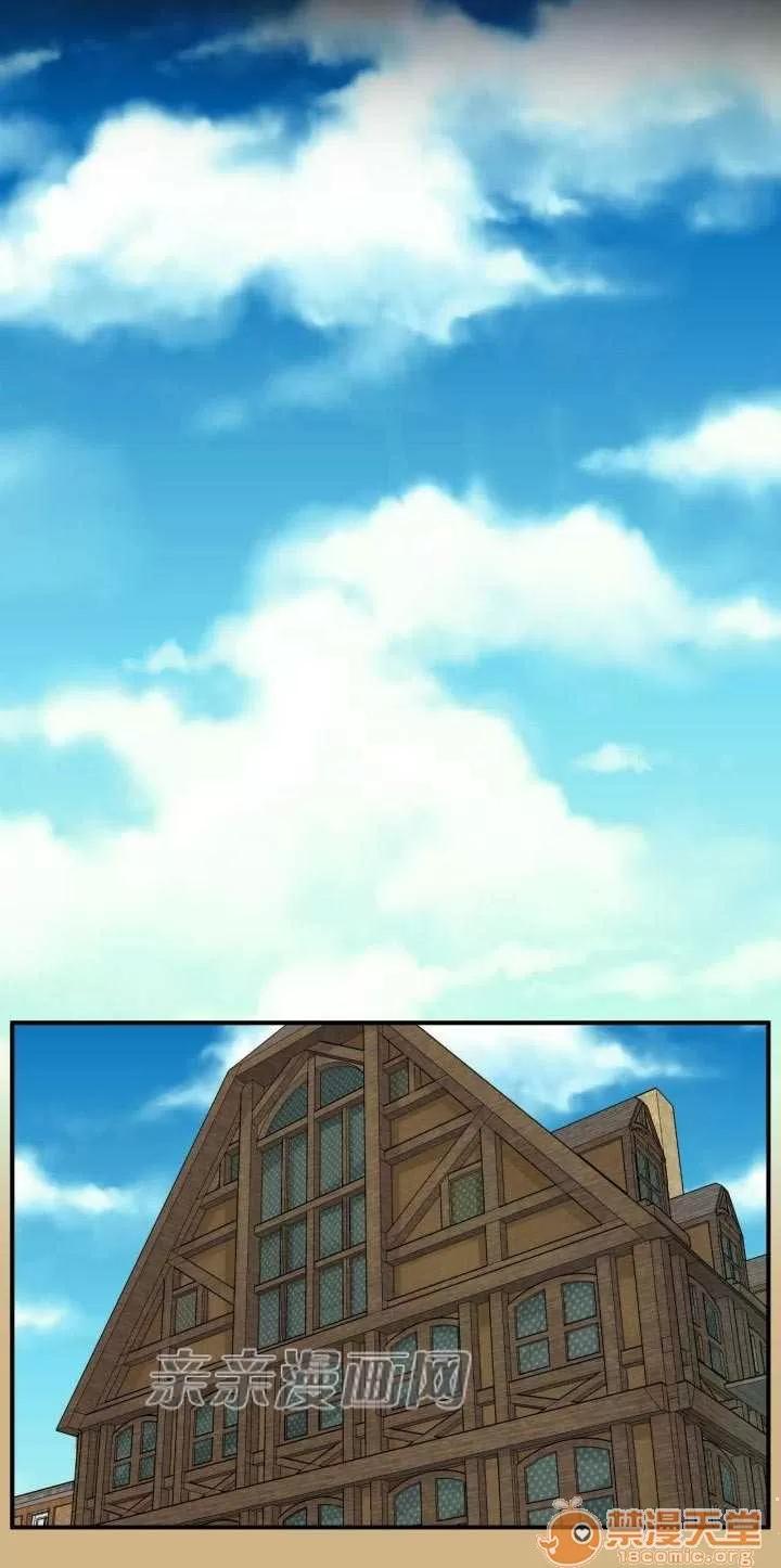 亞哈路_亞哈路 Chapter25 第28页