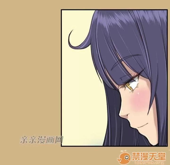 亞哈路_亞哈路 Chapter25 第31页