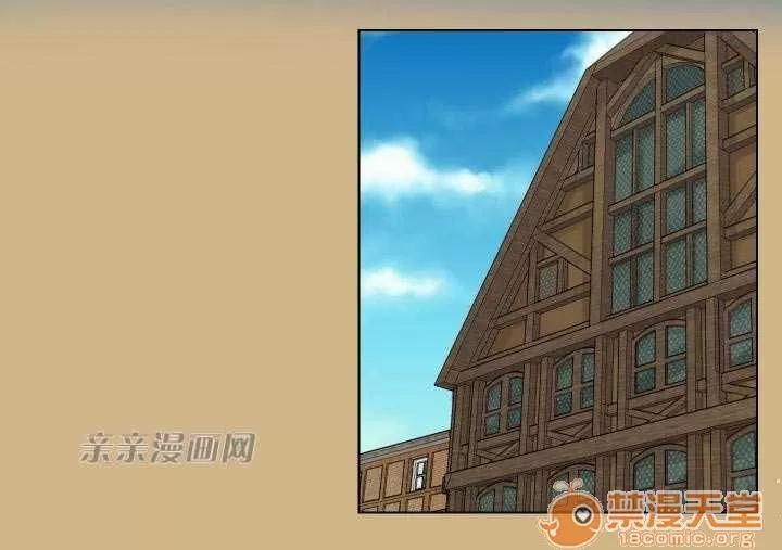 亞哈路_亞哈路 Chapter25 第52页