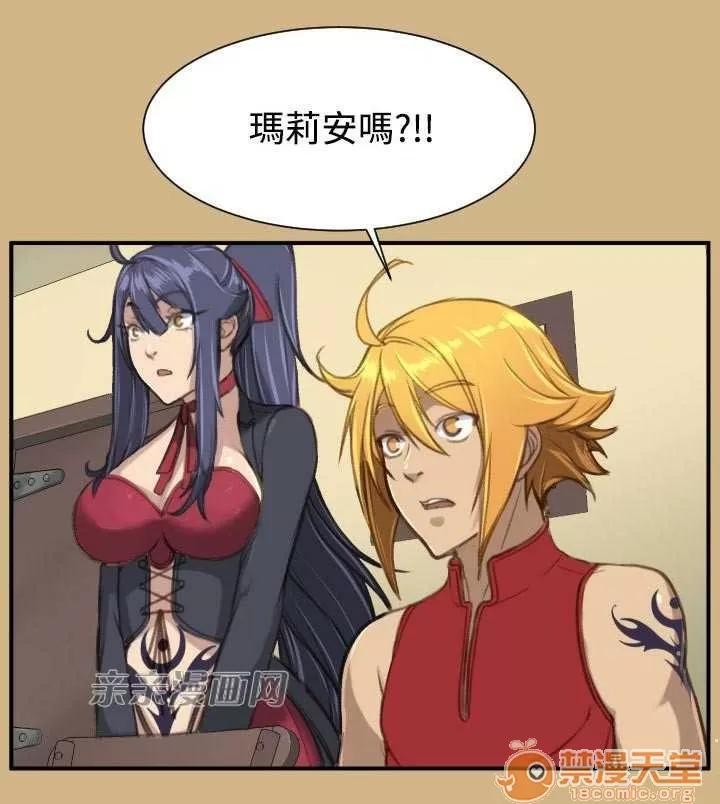 亞哈路_亞哈路 Chapter25 第56页