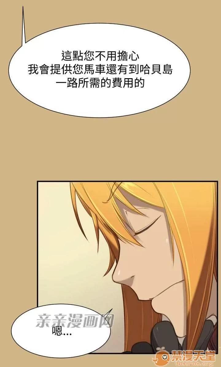 亞哈路_亞哈路 Chapter25 第60页
