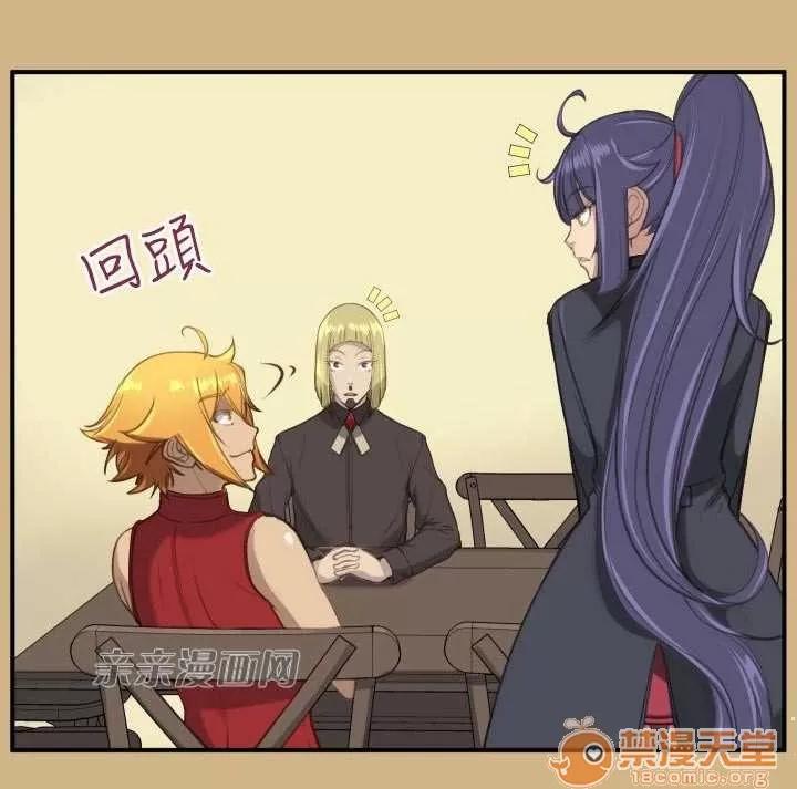 亞哈路_亞哈路 Chapter25 第62页