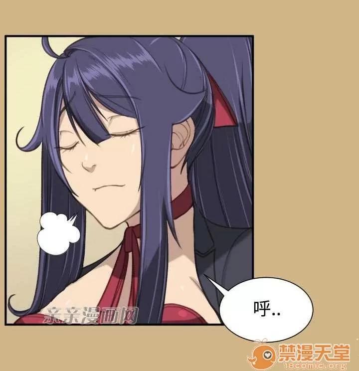 亞哈路_亞哈路 Chapter25 第63页