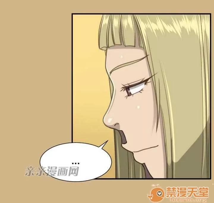亞哈路_亞哈路 Chapter25 第68页