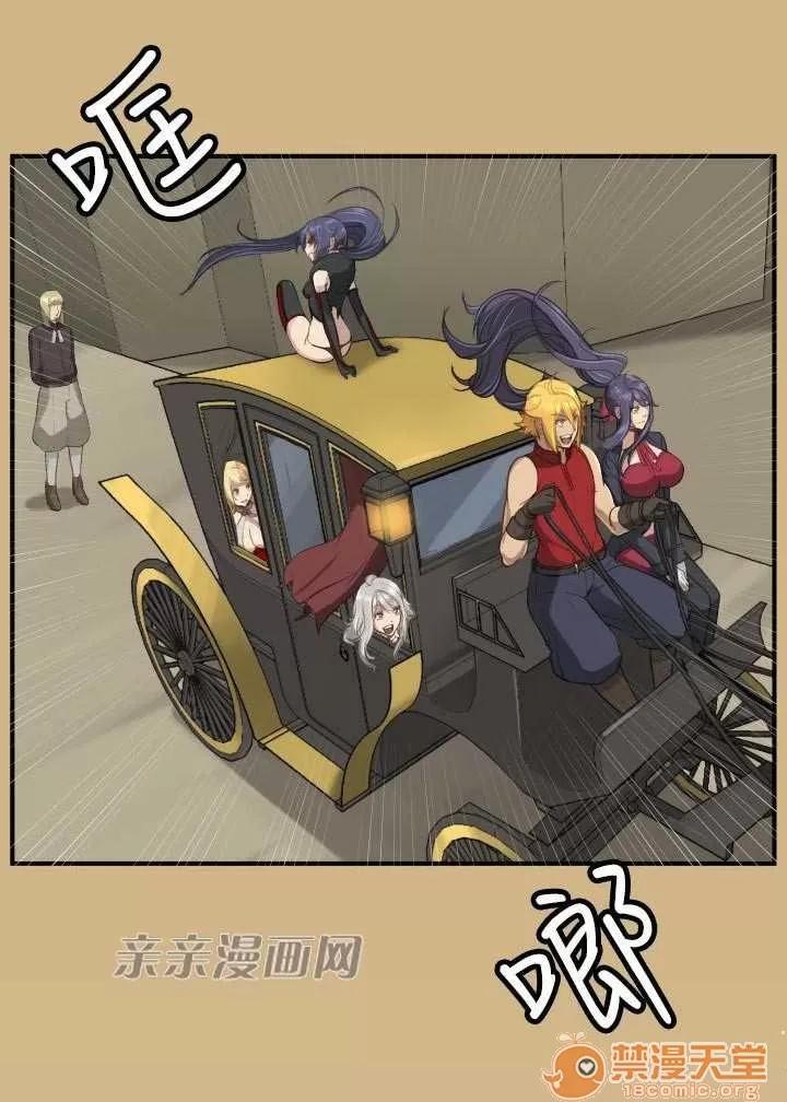 亞哈路_亞哈路 Chapter25 第75页