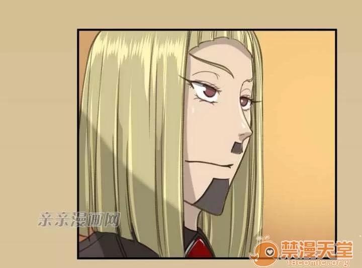 亞哈路_亞哈路 Chapter25 第77页