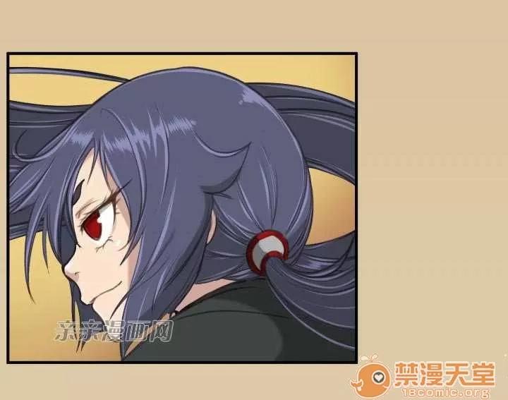 亞哈路_亞哈路 Chapter25 第78页