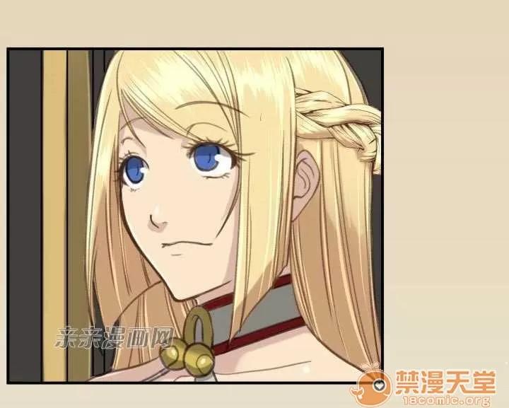 亞哈路_亞哈路 Chapter25 第80页