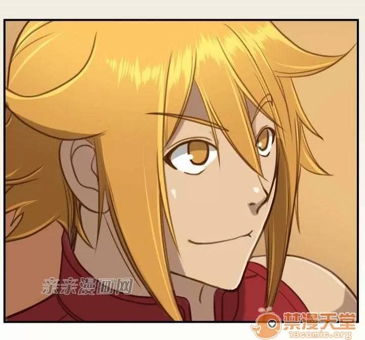 亞哈路_亞哈路 Chapter25 第82页