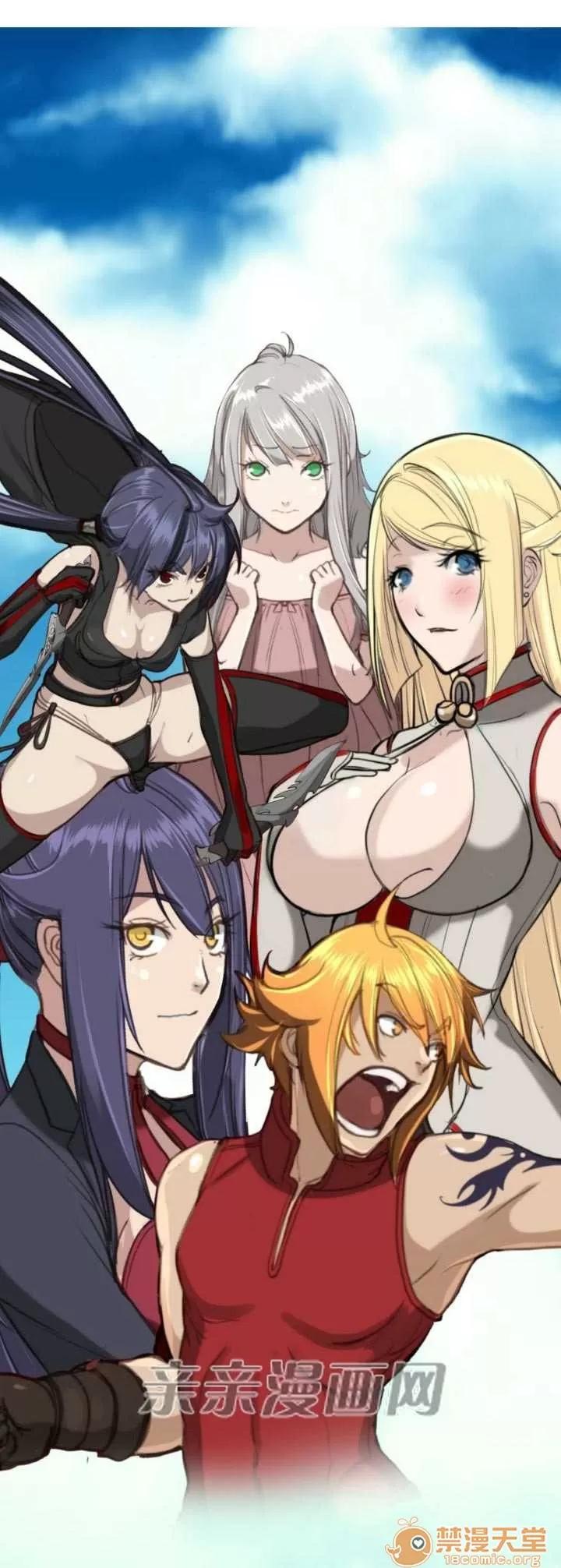 亞哈路_亞哈路 Chapter25 第83页